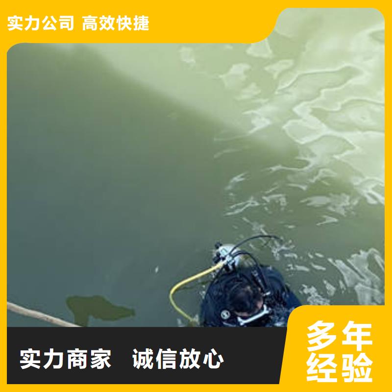 水下管道安装视频-水下管道安装-众人水域工程(延安市分公司)服务区域甘泉|洛川|安康|宝鸡|铜川|汉中|商洛|西安|咸阳