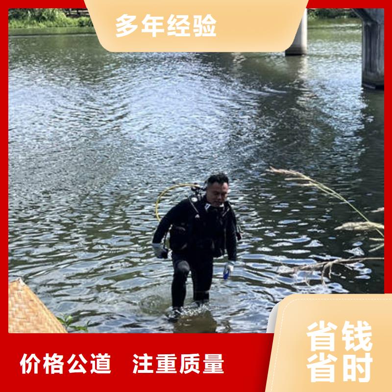 水下防渗堵漏技术比较好