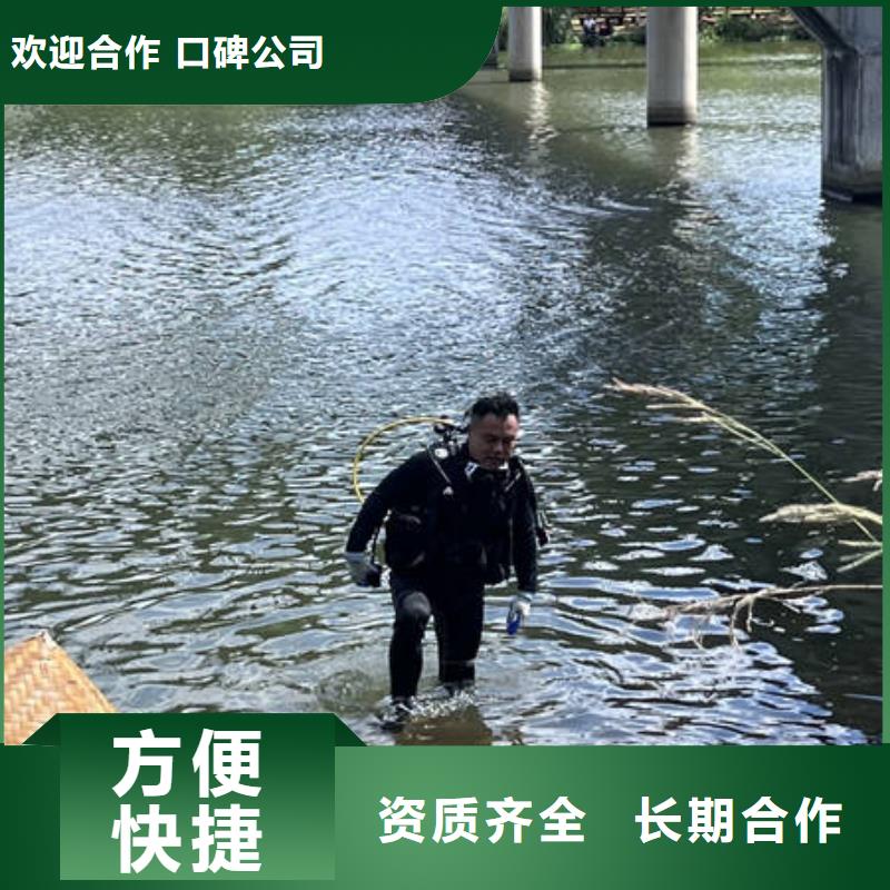 水下沉船打捞