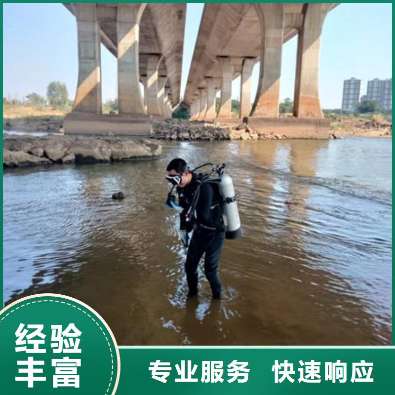 【水下】,水下工程设施安装随叫随到-众人水域工程(延安市分公司)