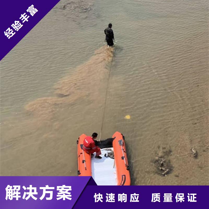 水下防渗堵漏遵守合同