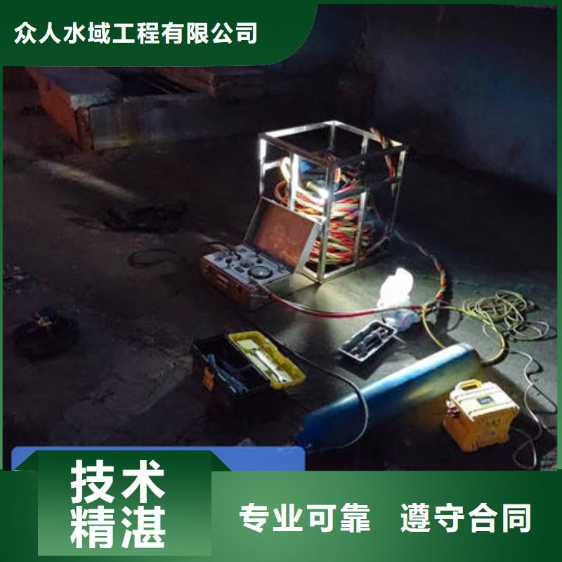 水下-水下打捞公司长期合作