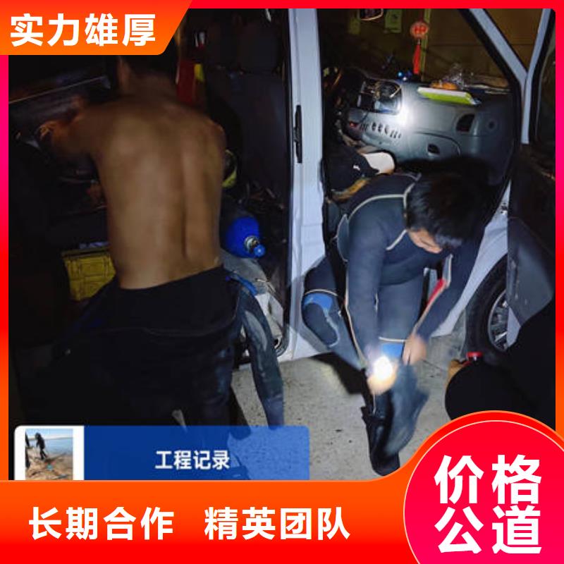 水下,【水下工程设施安装】口碑公司
