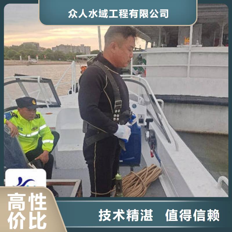 【水下】水下管道安装团队