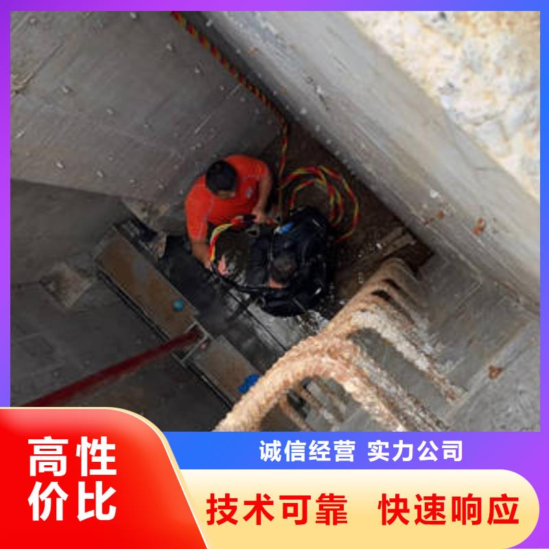 水下【水下封堵】从业经验丰富