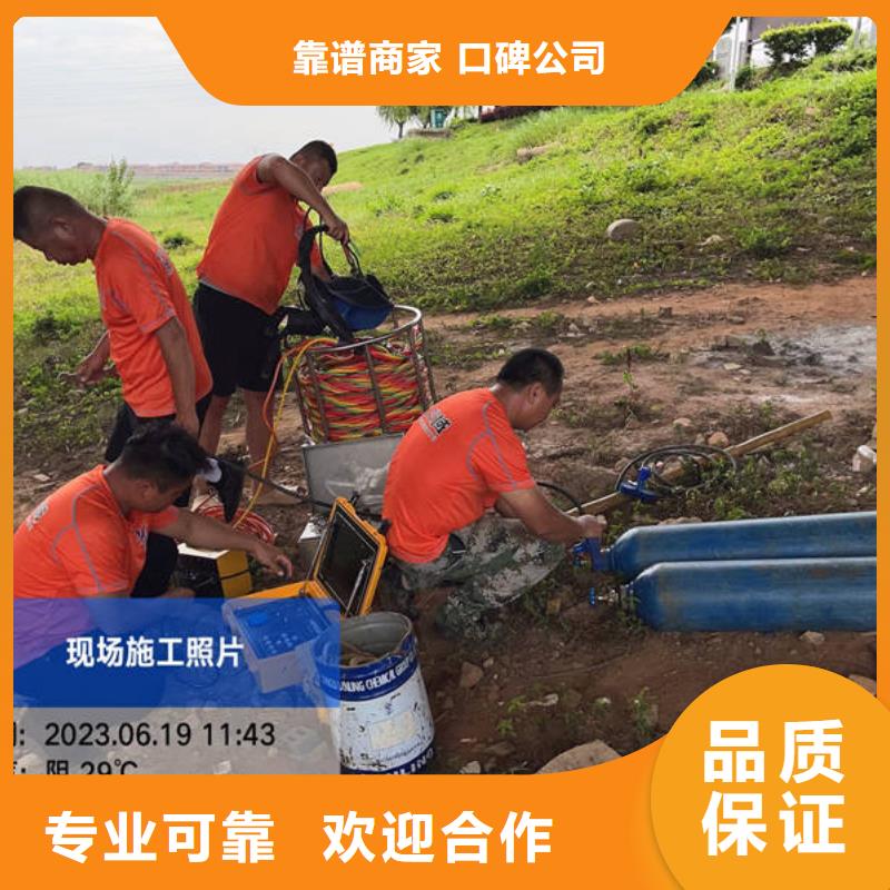 【水下水下封堵知名公司】