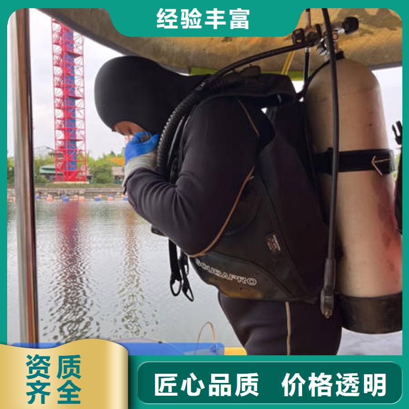 【 水下-水下工程设施安装质优价廉】众人水域水下管道安装