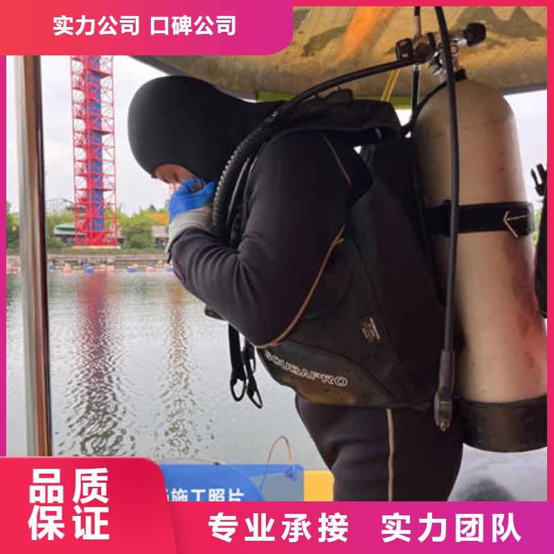 水下,水下封堵诚信经营