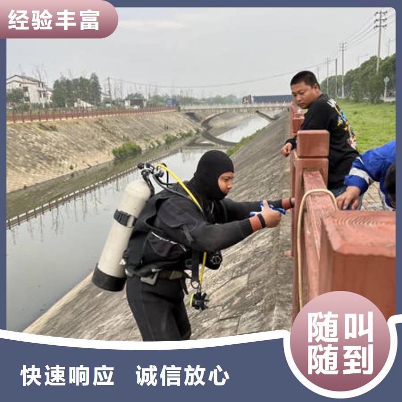 众人水域水下水下打捞注重质量-阿奇乐乐
