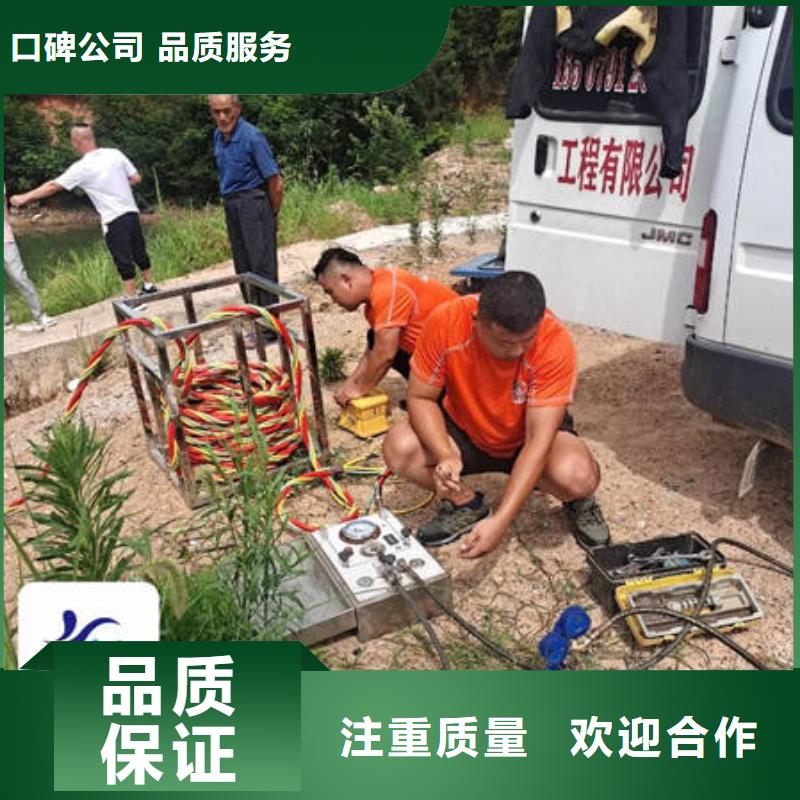 水下,水下作业公司服务热情