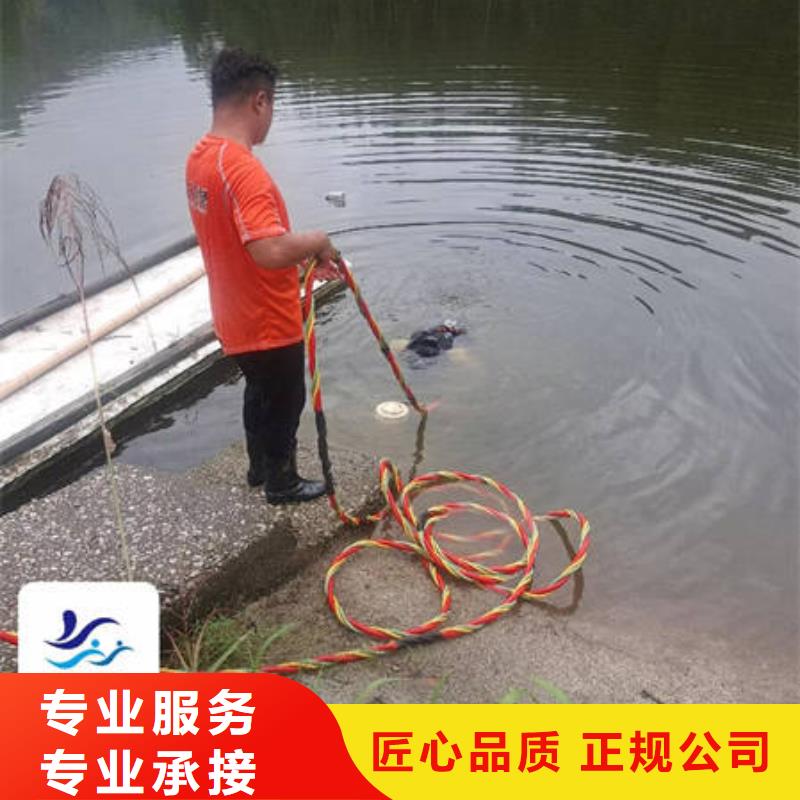 【水下】_沉物打捞信誉保证