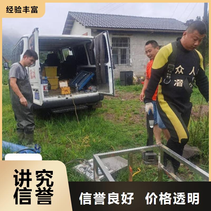 水下防渗堵漏技术精湛
