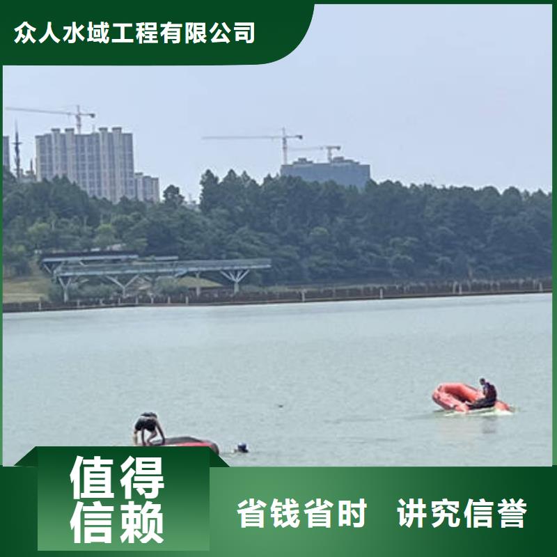 【水下】水下管道安装团队