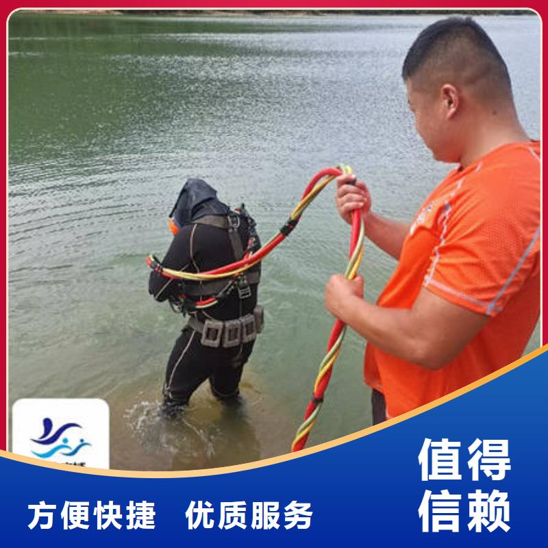 水下,水下工程设施安装诚信经营