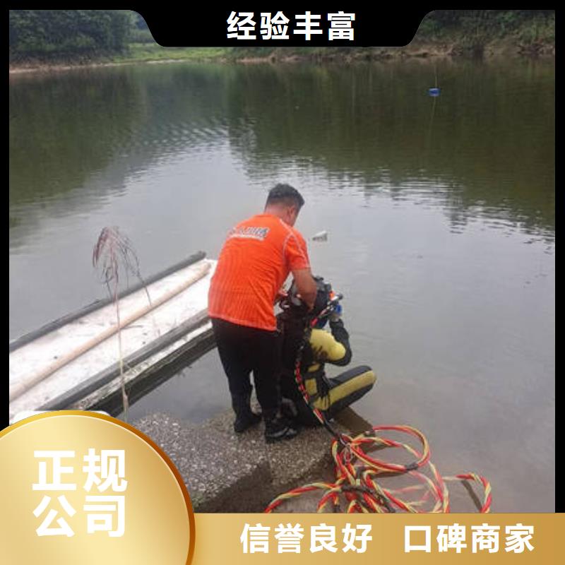 水下,水下作业公司服务热情