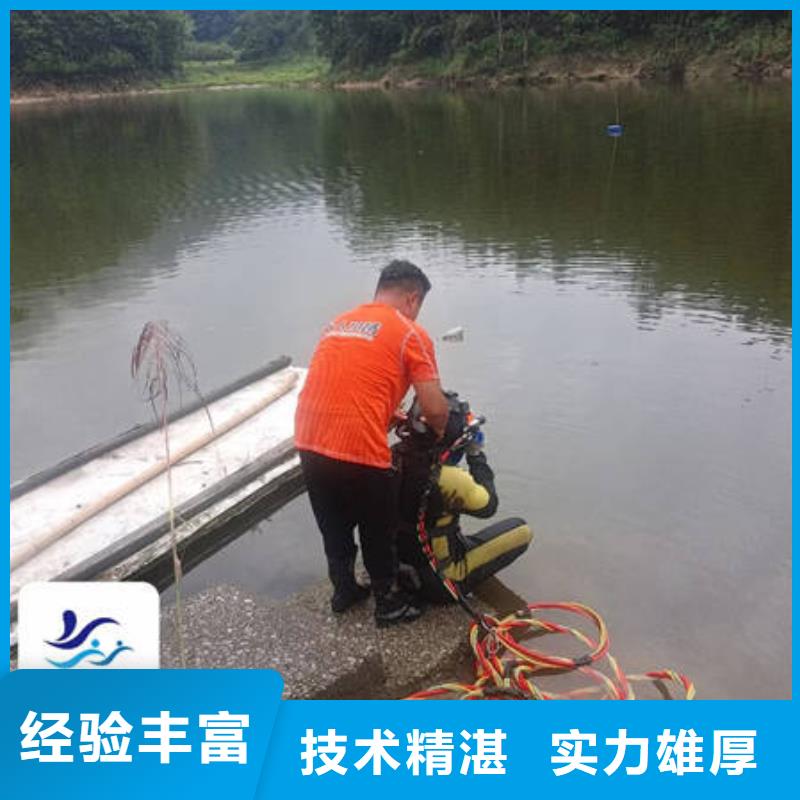 水下防渗堵漏公司