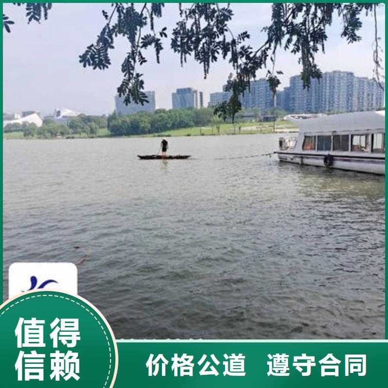 水下管道安装视频-水下管道安装-众人水域工程(延安市分公司)服务区域甘泉|洛川|安康|宝鸡|铜川|汉中|商洛|西安|咸阳