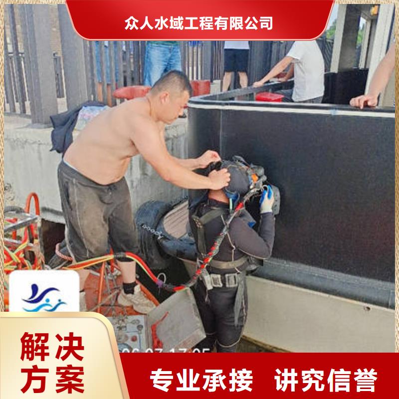 水下水下工程设施安装专业承接