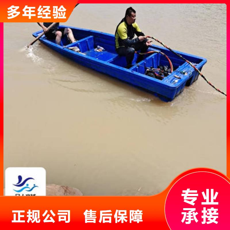 【水下】管道清淤放心之选