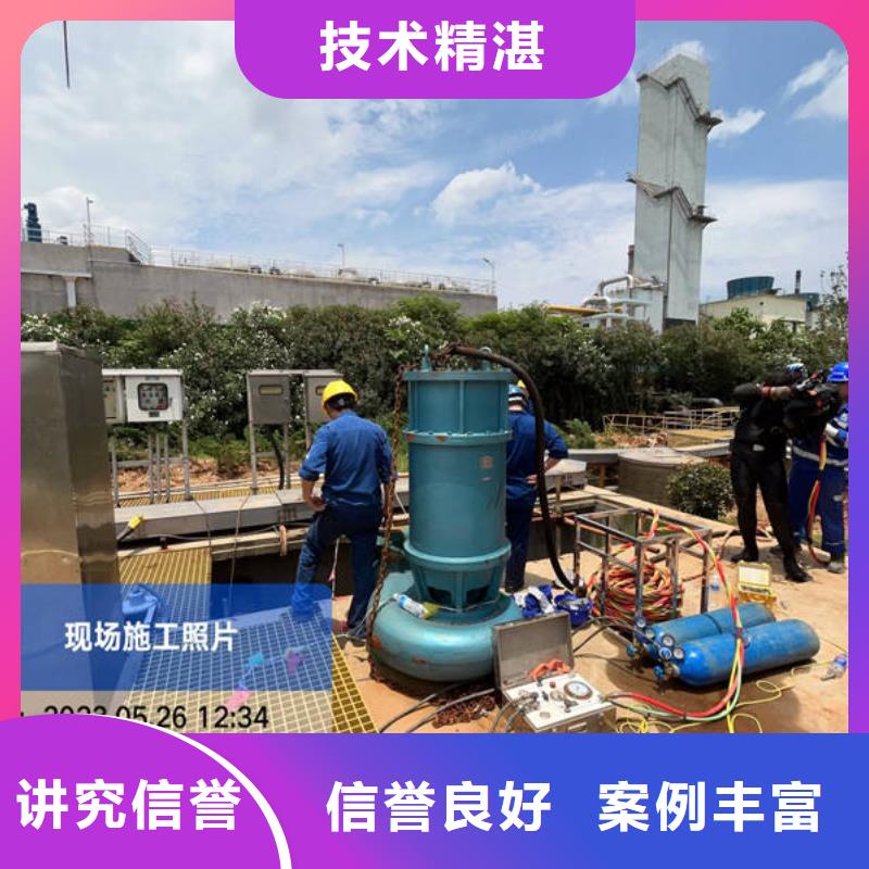 水下,水下作业公司价格美丽