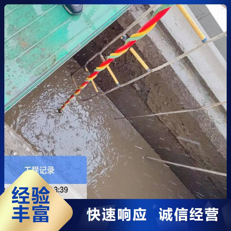 水下【水下堵漏】注重质量