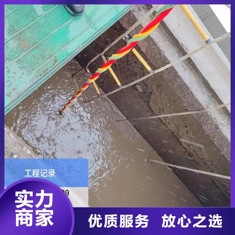 水下,水下工程设施安装诚信经营