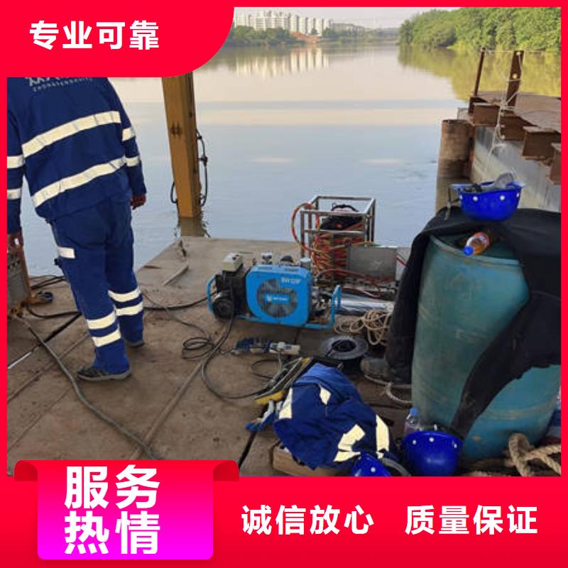 水下水下堵漏一对一服务