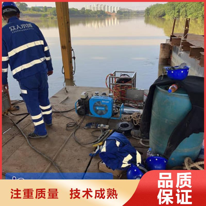 【水下水下堵漏品质卓越】