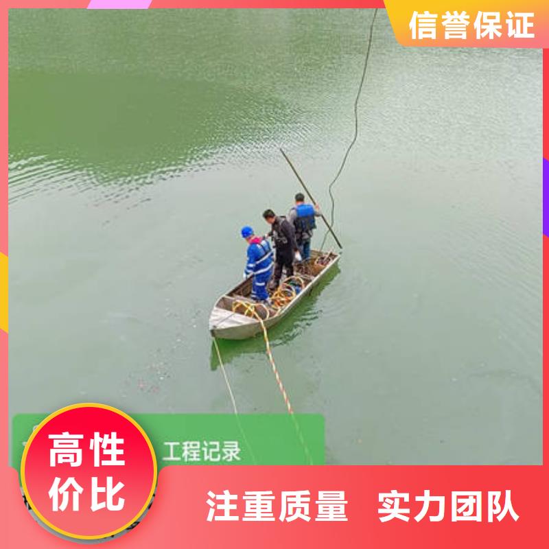 水下防渗堵漏遵守合同