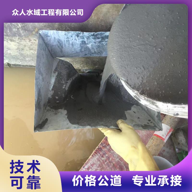 污水处理厂水下打捞金戒指实力商家众人水域水下管道安装