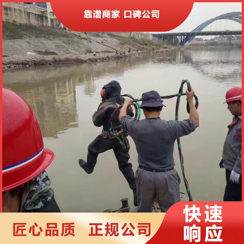水下管道安装视频-水下管道安装_辽宁省铁岭市市场覆盖银州|开原|阜新|锦州|大连|营口|鞍山|辽阳等