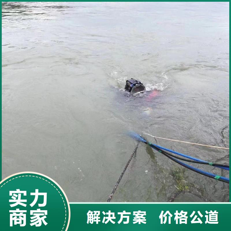 污水处理厂水下打捞金戒指实力商家众人水域水下管道安装