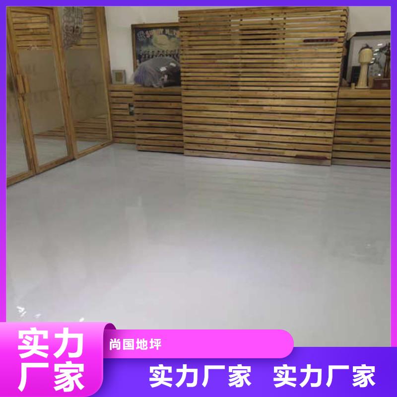 环氧地坪【【环氧树脂地坪漆】】支持大小批量采购