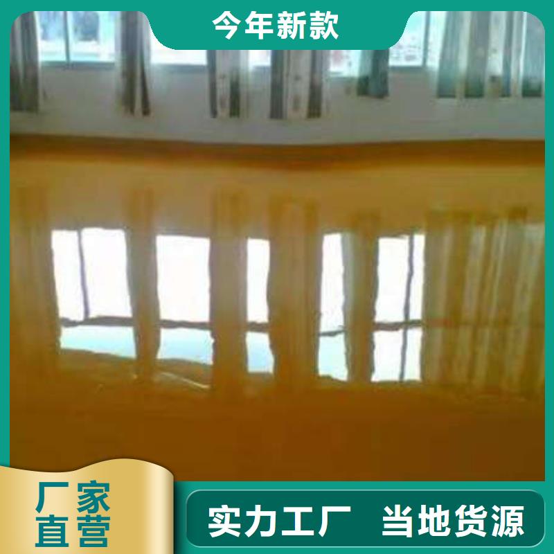 环氧地坪 车间地板漆重信誉厂家