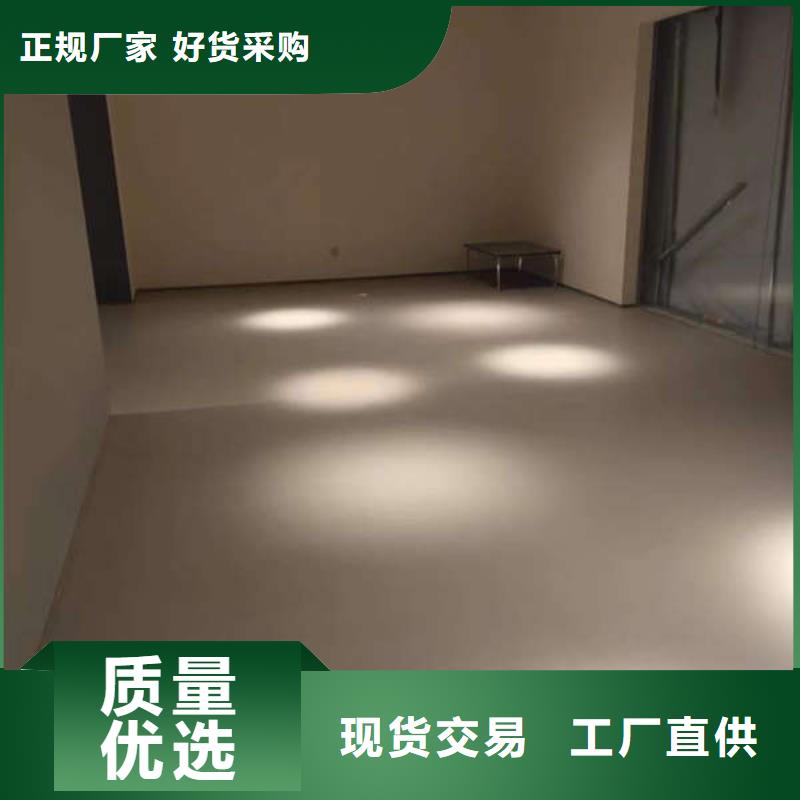 【环氧地坪】彩色自流坪地面快速发货