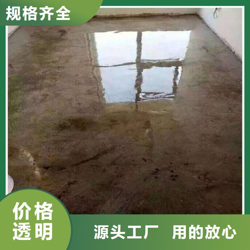  环氧地坪从源头保证品质