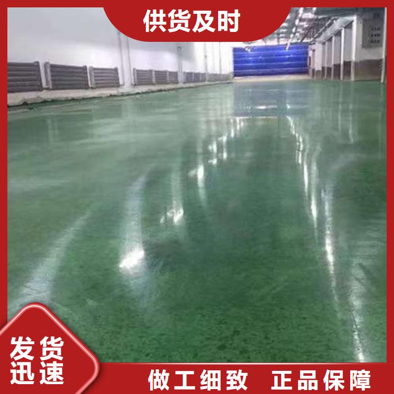 环氧地坪地面固化地坪处理快速发货