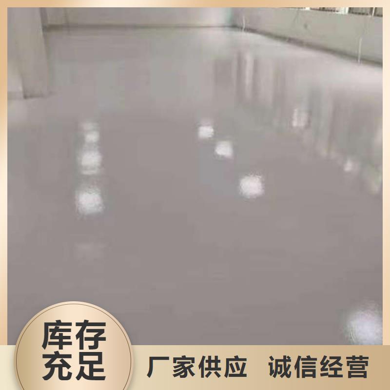 环氧地坪停车场防滑地坪质量层层把关