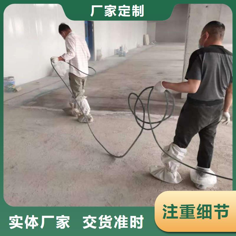 环氧地坪-停车场防滑地坪质量优选