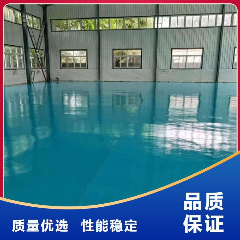环氧地坪-防静电自流平多种规格库存充足