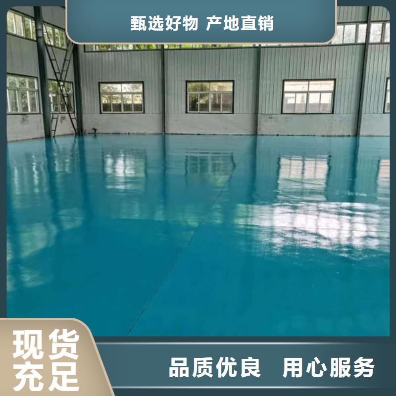 环氧地坪微水泥产品实拍