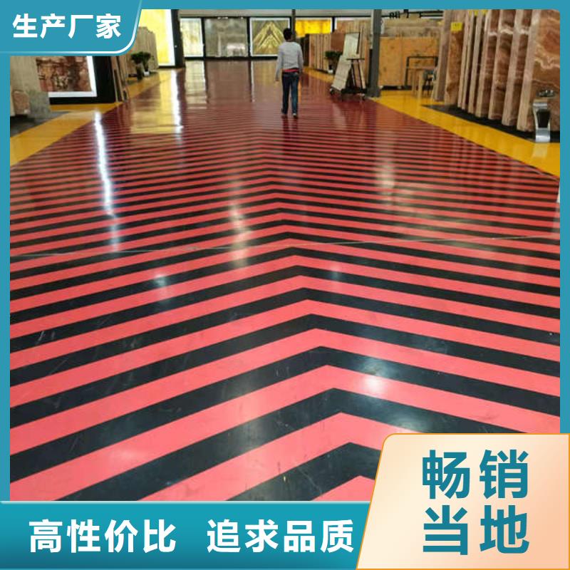 环氧地坪 【耐磨地坪】定制不额外收费
