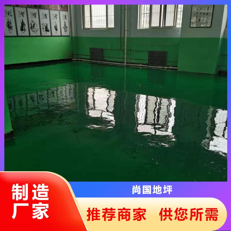 【环氧地坪】【微水泥】品质卓越