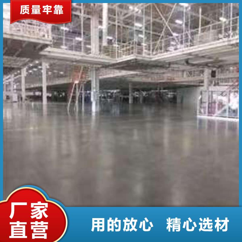 环氧地坪_地坪漆专业按需定制
