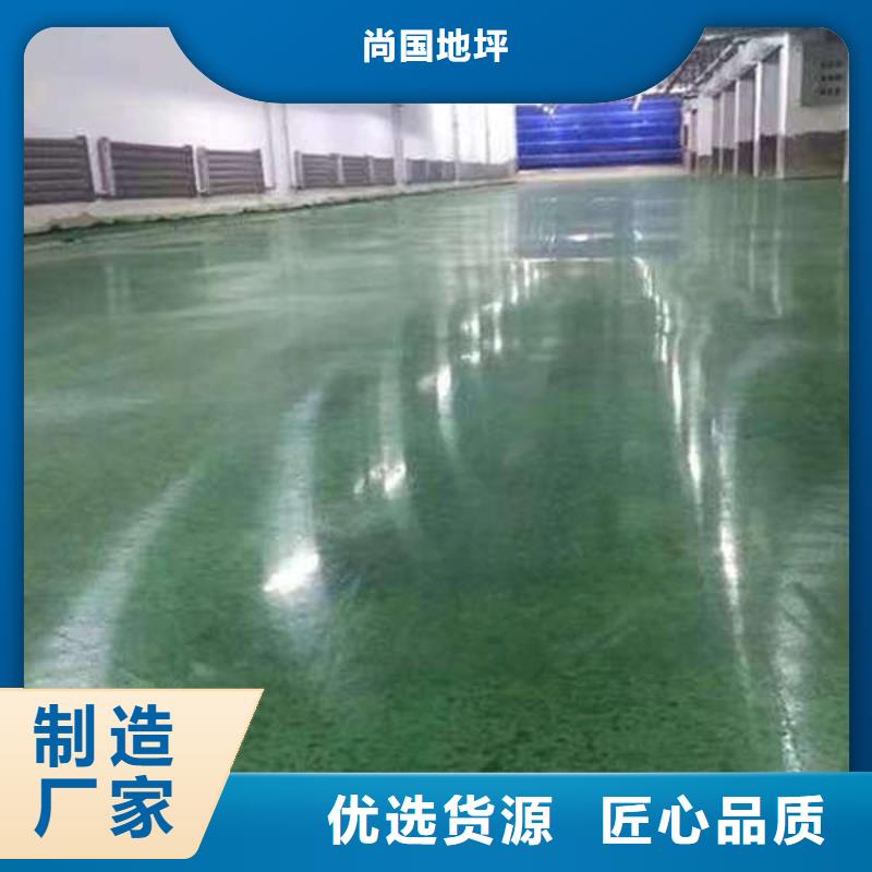 环氧地坪耐磨地坪拥有多家成功案例