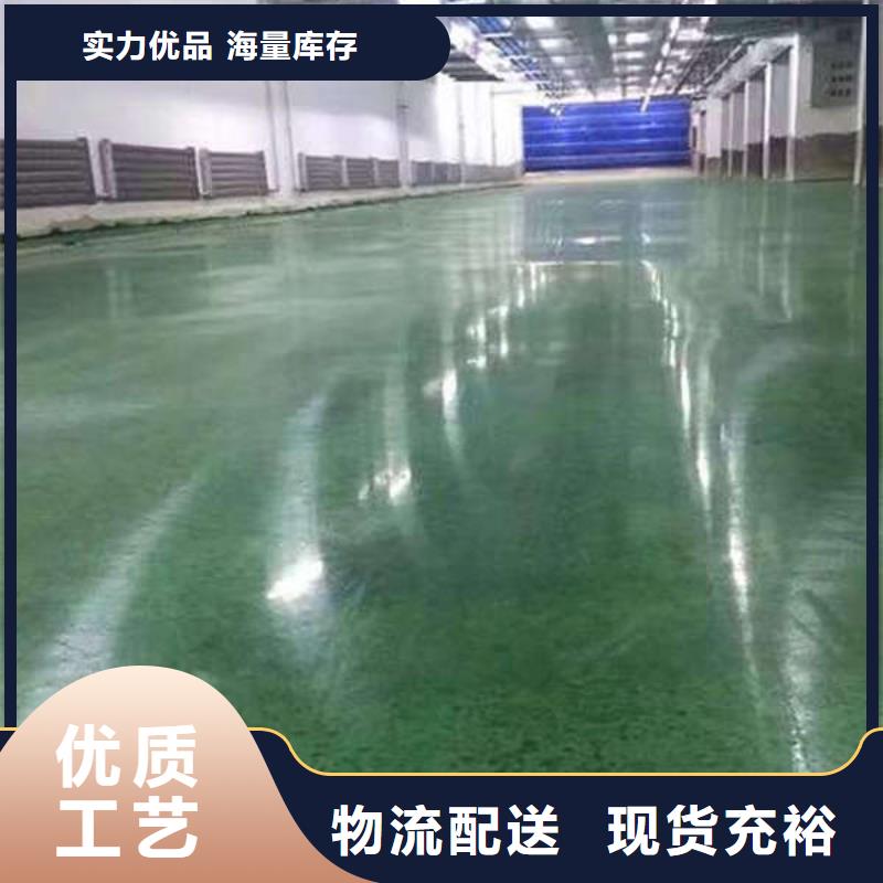 环氧地坪 户外环氧地坪漆厂家直销规格多样