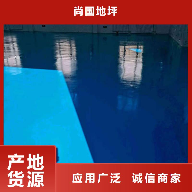 环氧地坪_厂房地坪漆环氧地坪施工现货销售