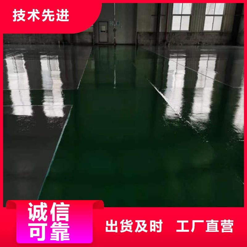 环氧地坪-【环氧彩砂地坪漆】厂家新品