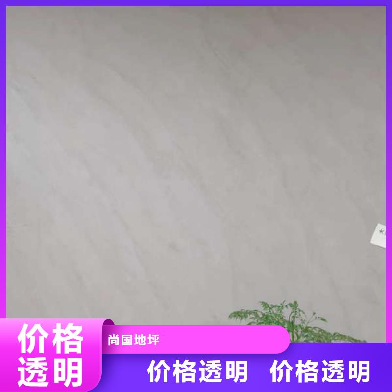 环氧地坪清水混泥土墙面优选厂商