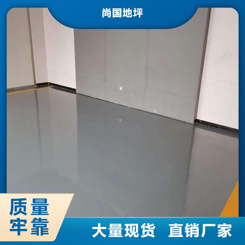 环氧地坪 【耐磨地坪】定制不额外收费